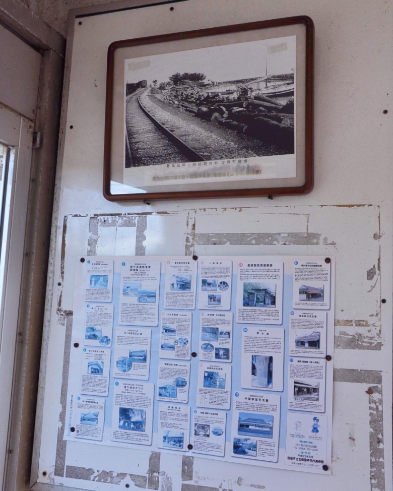 駅舎内待合室の写真から。かつては本当に駅の目の前が海だった。騒然ながら石積みの防波堤は昔からあった。